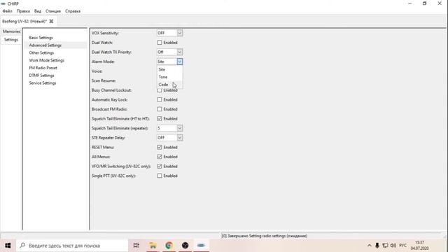 Прошивка раций с помощью CHIRP смотреть онлайн
