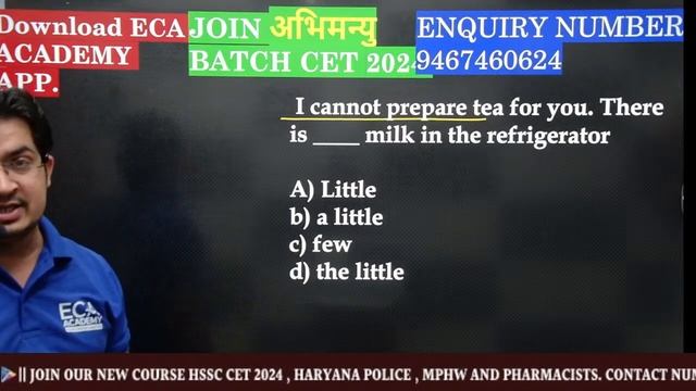 SSC & HSSC || HARYANA POLICE || SCIENCE MARATHON || MATHS MARATHON || ENGLISH MARATHON #eca_academy смотреть онлайн