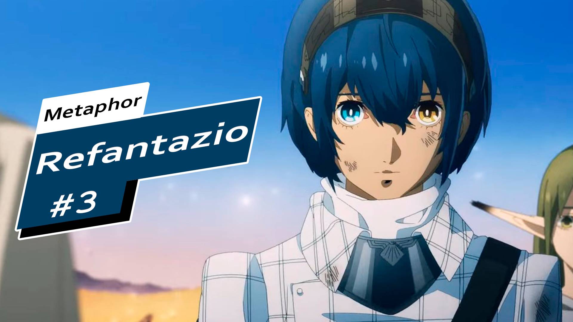 Metaphor ReFantazio #3 дедлайн: цель некромант!