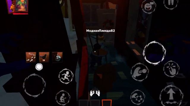Secret neighbor butcher gameplay (IOS) смотреть онлайн