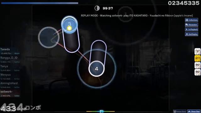 Osu! || ITO KASHITARO - Yuudachi no Ribbon [Apple Insane] смотреть онлайн