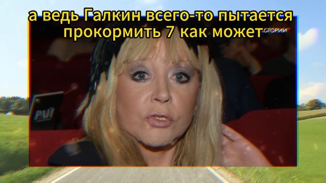 💣 КИРКОРОВ С ИВЛЕЕВОЙ ПРОБИВАЮТ ДНО, А ПУГАЧЁВА ПЫТАЕТСЯ ОБЕСПЕЧИТЬ СЕМЬЮ, ПОКА ГАЛКИН УШЕЛ НА МЕЛЬ смотреть онлайн