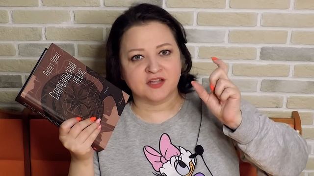 Меня заставили ЭТО читать! ЗА ЧТО? Книжная эстафета смотреть онлайн