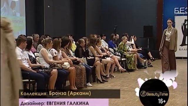 NC Русский силуэт 2017 смотреть онлайн