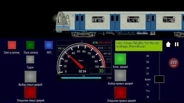 Симулятор московского метро 2 д очень крутой. От САВЕЛОВСКАЯ ДО ДЕЛОВОЙ ЦЕНТР. ПОЕЗД ОКА смотреть онлайн