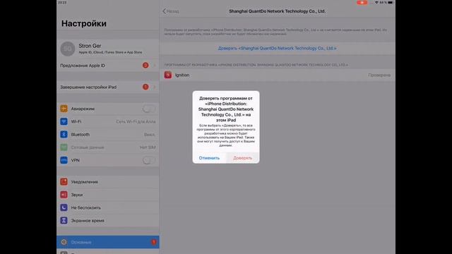 How to download unc0ver new beta 3.0.0 b49(No PC!) смотреть онлайн