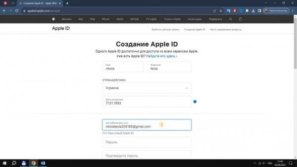 Как создать Apple ID без Айфона