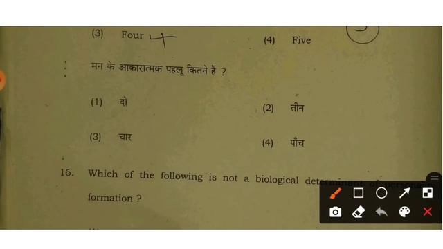 Class 12 Psychology Answer key | Class 12 Psychology Solution Jac Board смотреть онлайн