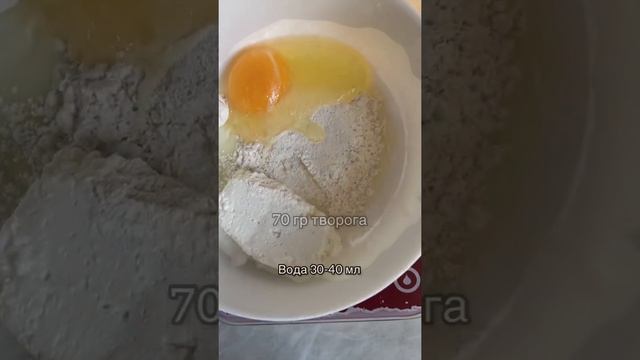 Пп завтрак #фитнес #правильноепитание #ппеда #фитнеспп #завтрак смотреть онлайн