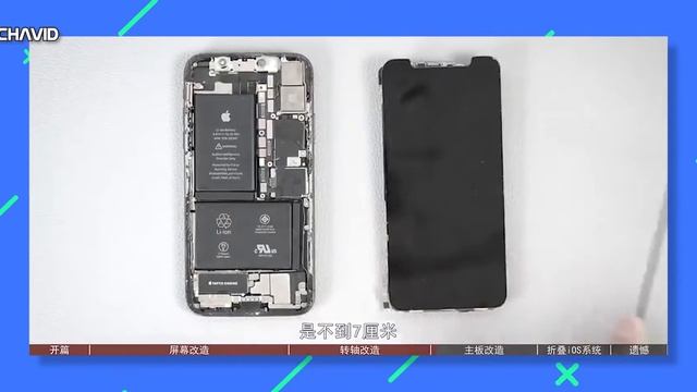 Someone Made A Working Foldable Apple iPhone Flip called iPhone V. смотреть онлайн