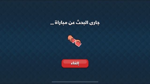 3 طرق تزيد فلوسك ikout смотреть онлайн