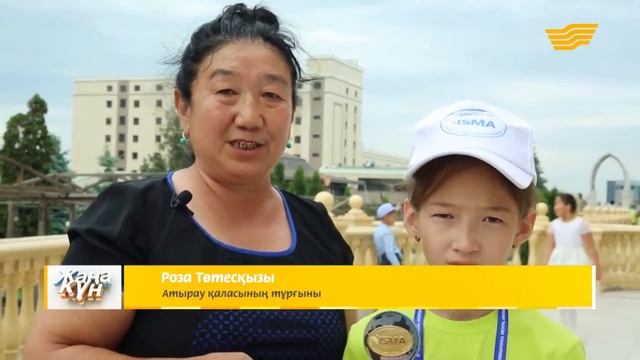 новости ментальная арифметика ISMA ASTANA смотреть онлайн