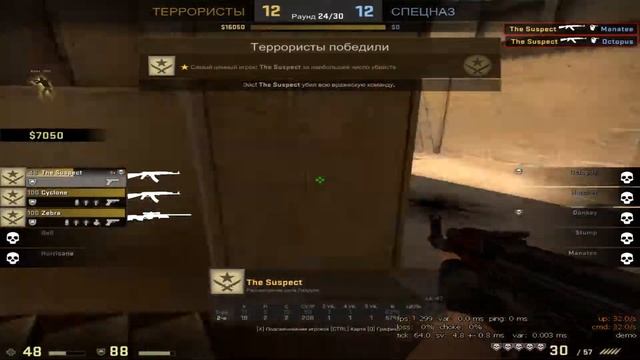 CS:GO. Жесткий читер. смотреть онлайн