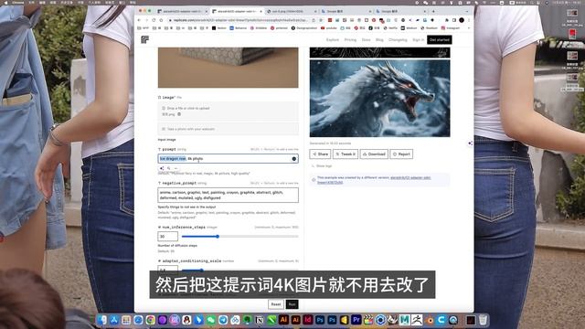 免費ai工具 揭秘 Ai替換材質 一鍵輕鬆搞定 sdxl lineart 1秒換材質！ AI 工具 免費線上 Mac Stable Diffusion смотреть онлайн