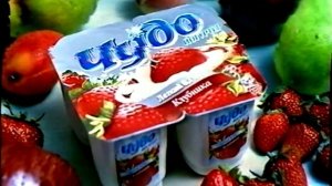 Рекламный блок | Первый Канал. 27.04.2003