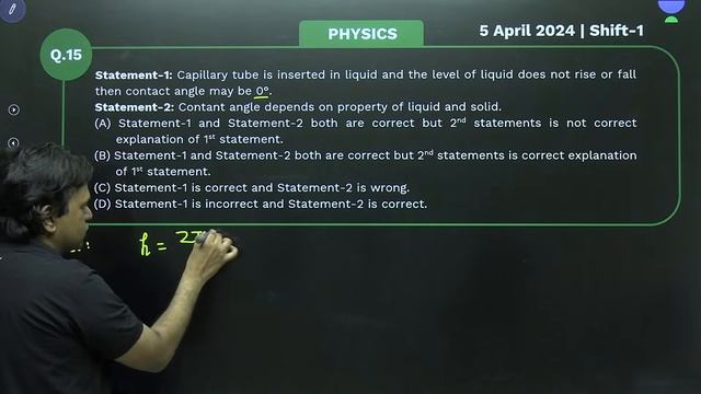 JEE Main 2024 | Live Solution | April Attempt | April 5, 2024 | Morning Shift | Kota Pulse смотреть онлайн