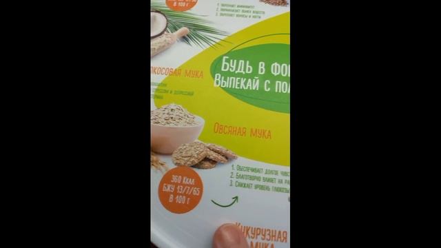 Новые гаджеты для кухни смотреть онлайн
