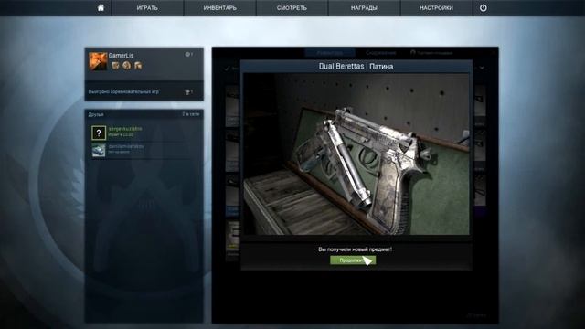 Контракты [CS:GO] #1 смотреть онлайн