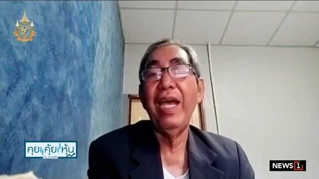 ก.ล.ต.ปรับเกณฑ์ให้บริการธุรกรรม NVDR смотреть онлайн