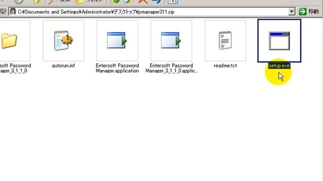 Entersoft Password Manager（インストール方法）　「フリーソフト動画解説」 смотреть онлайн