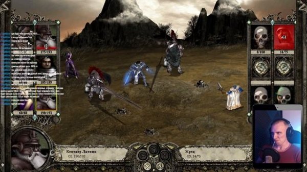 Disciples 2. Кампания за Эльфов. (Максимальная сложность). Серия 4