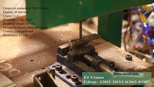 Тест сверла - металл в пыль. смотреть онлайн