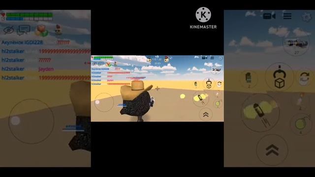 Chicken Gun but every kill i get is a *HL2 stalker scream* смотреть онлайн