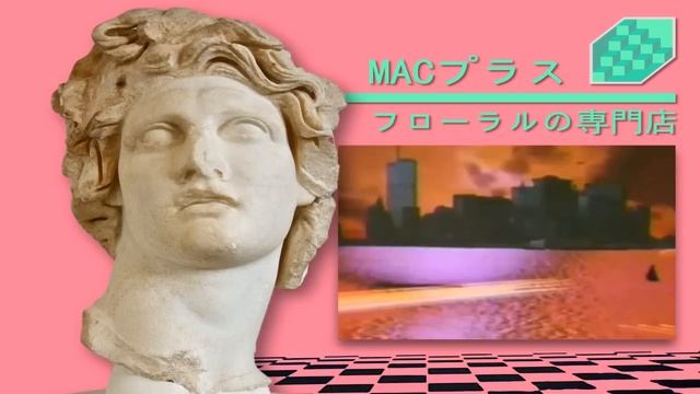 Macintosh Plus - Floral Shoppe FULL ALBUM!!