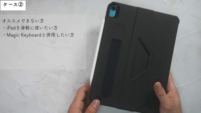 コスパ最高のESRのiPadケース人気の6種類レビュー смотреть онлайн