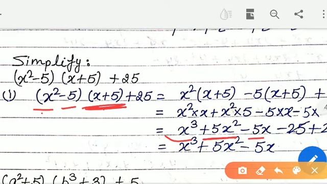 Class 8th maths exercise 9.4by Dheeraj sir смотреть онлайн
