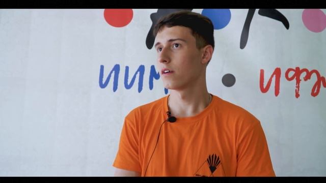 Летняя смена ИФЖиМКК и ИиМО смотреть онлайн