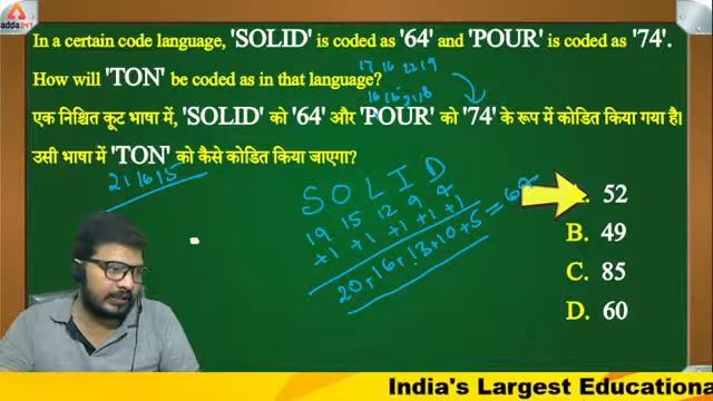 SSC GD | MTS ज्ञान गंगा | Reasoning | Alphanumeric + Coding | Decoding | 40 Questions смотреть онлайн
