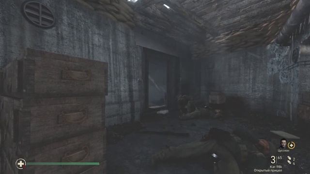 Call of duty wwII
