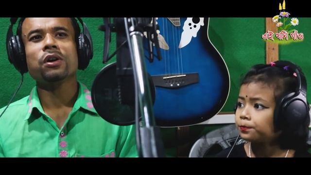 ||Cover Song ||Aikhoni Gaon || ANTARA CHUTIA|| HUNTU CHUTIA|| DIPEN BARUAH || смотреть онлайн