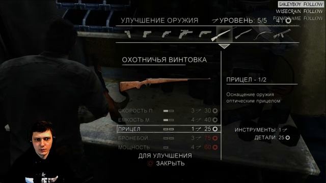 Прохождение The Last of Us часть 17. смотреть онлайн