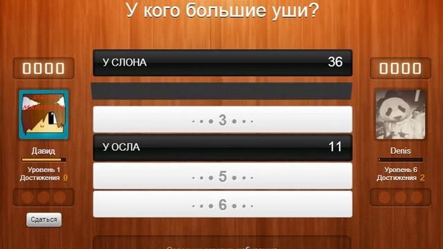 обзор игры 100 к 1 смотреть онлайн