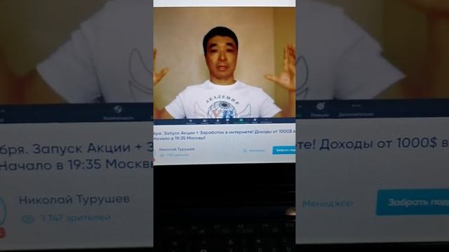 История сетевика, интернет предприниматели смотреть онлайн