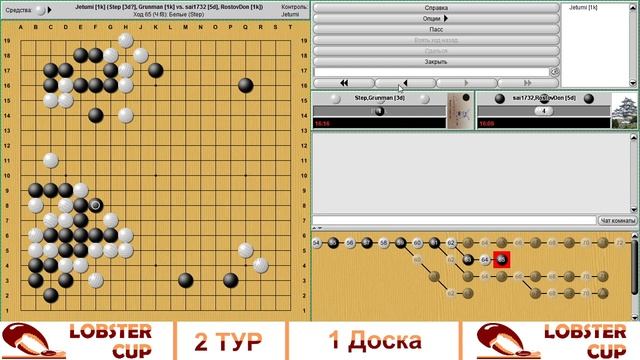 #RengoLobsterCup #Round2 (Часть 2) смотреть онлайн