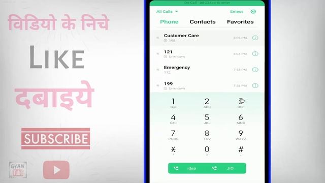 Ek sath do call kaise kare | Conference call kaise kare | how to do conference call on android смотреть онлайн
