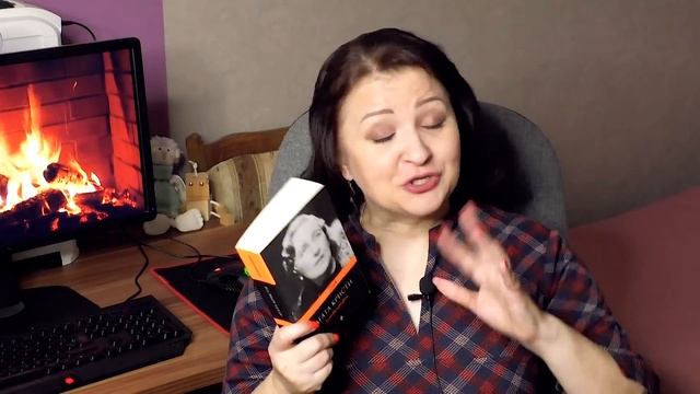 Поосторожнее с этими книгами! Разочарования сентября продолжаются. смотреть онлайн