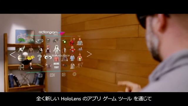 Microsoft HoloLens Welcome Japan Partners 1080 смотреть онлайн
