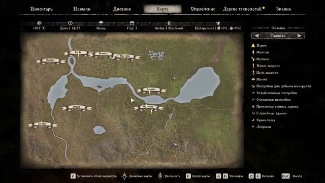 Medieval Dynasty смотреть онлайн