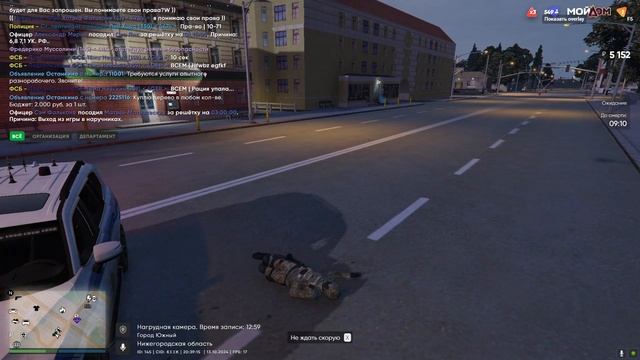 CODE 0 смотреть онлайн