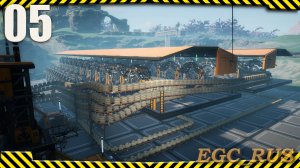 №5 Бетон (второй сезон) Satisfactory