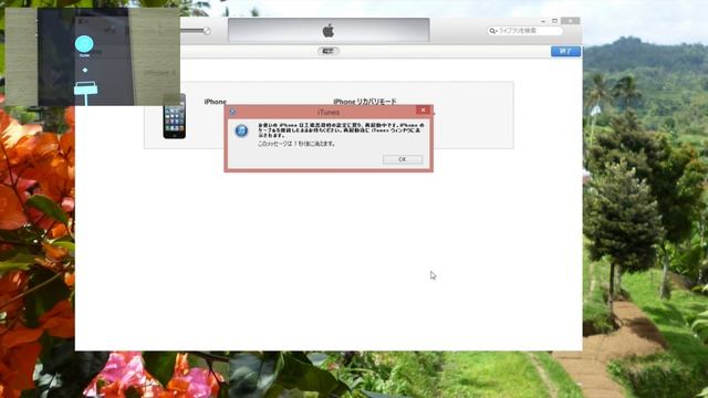 【実験】iPhone4をSHSH無しでiOS 6へダウングレードしてみた смотреть онлайн