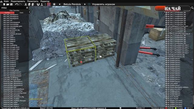 DayZ Кастомка в дейз - custom location / Bunker mapping object смотреть онлайн
