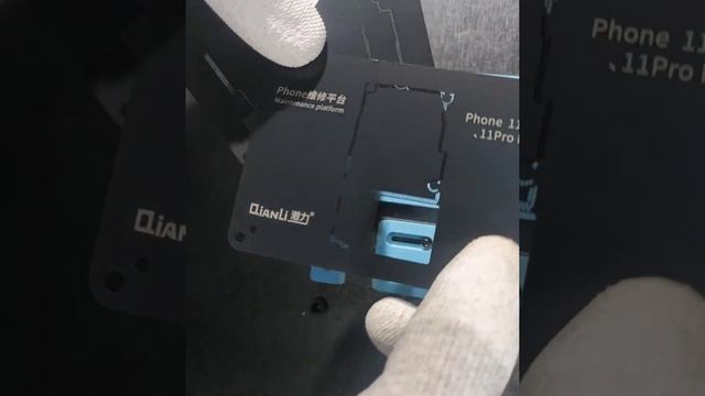 QIANLY 6 In 1 REBALLING PLATFORM смотреть онлайн