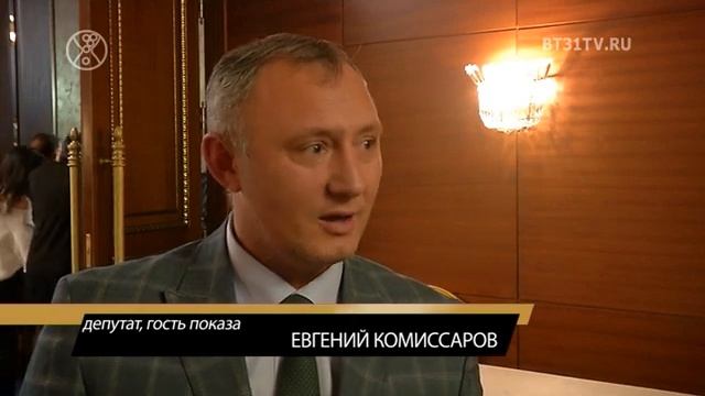 NEW YEAR Fashion BALL 2019