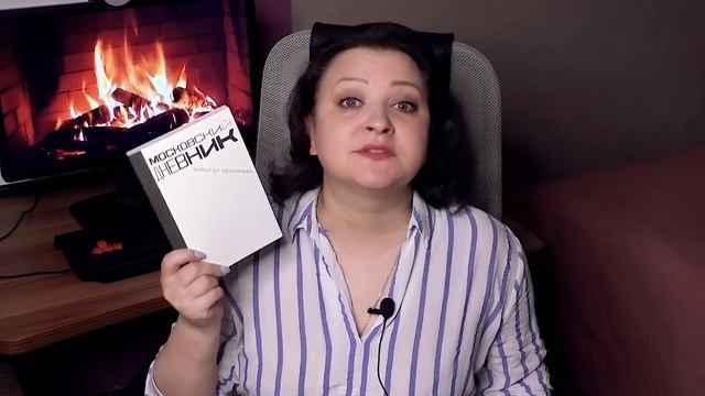 Вы захотите прочитать их дважды . Книги мая #2 смотреть онлайн