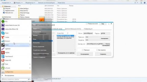 Minecraft Brute\Checker by LinkS v3.0 (Видеообзор)